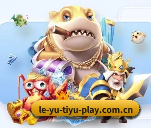 乐鱼,为您开启全新体验