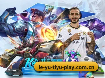 乐鱼 APP